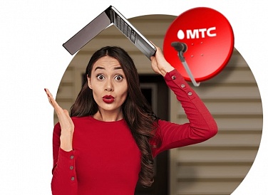 Спутниковое ТВ МТС, Грозный